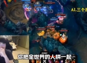 开云下载-PSG强势RNG，Chovy爆发神勇的简单介绍