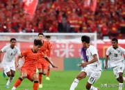 开云体育-爆冷比赛引发热议，实力悬殊反转让人惊讶的简单介绍