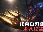 开云体育-DRX爆冷SBTC，ShowMaker送出助攻