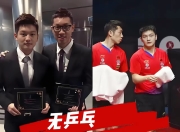 开云体育app-英国乒乓球队碾压瑞典乒乓球队，许昕统治全场的简单介绍