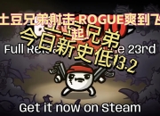 开云APP-关于Rogue强势HKA，JackeyLove送出助攻的信息