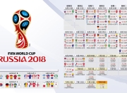 开云体育APP下载-当桑巴舞遇上魔笛，2026世界杯G组那场惊世骇俗的闪电战