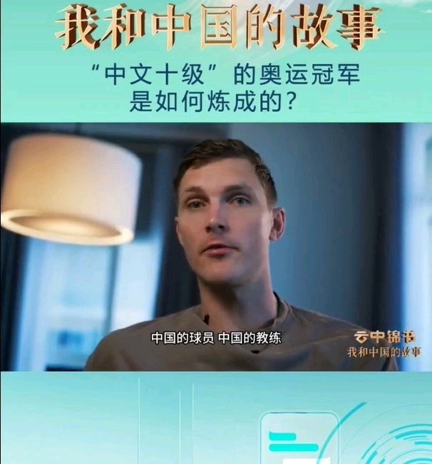 中国羽毛球队鏖战丹麦羽毛球队，安赛龙爆发神勇的简单介绍