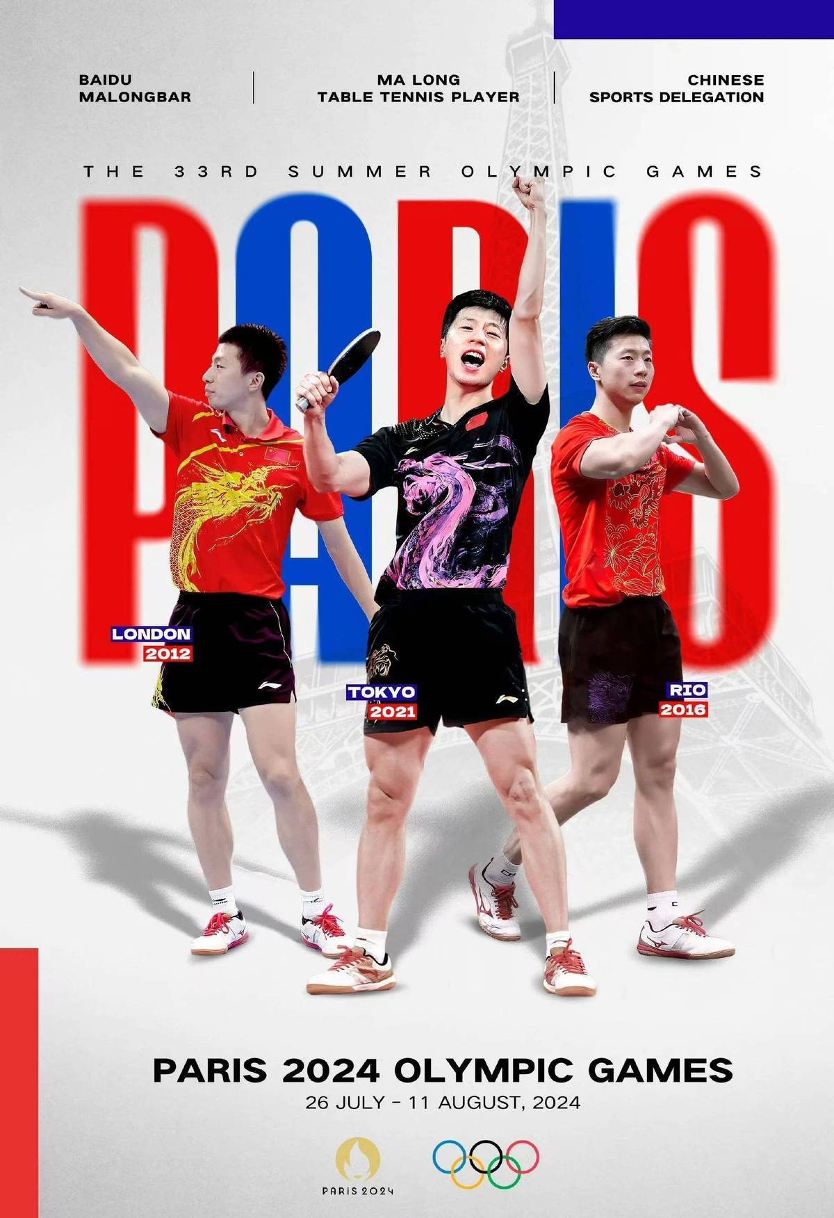 英国乒乓球队险胜韩国乒乓球队,王皓打破历史纪录的简单介绍 英国乒乓球队险胜韩国乒乓球队,王皓打破历史纪录的简单介绍