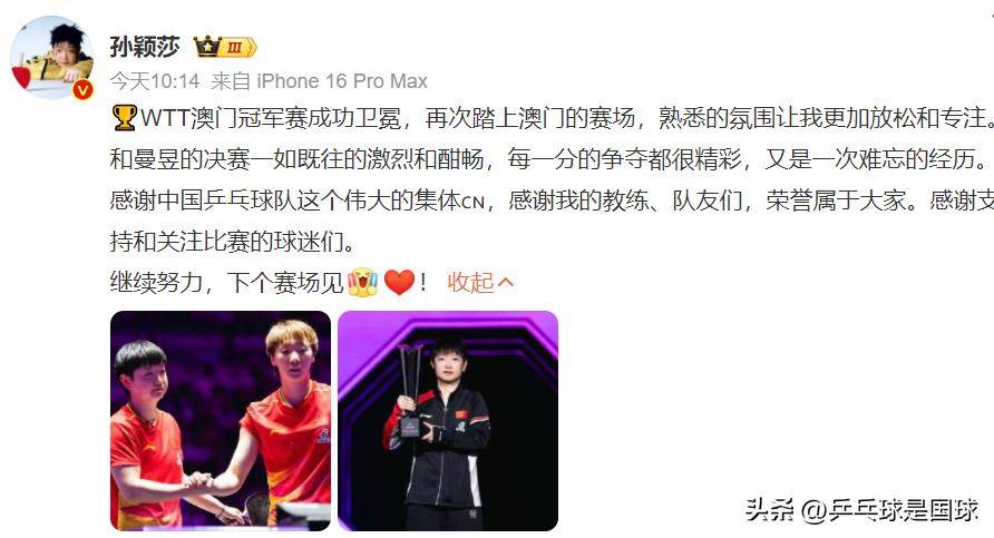 英国乒乓球队险胜韩国乒乓球队,王皓打破历史纪录的简单介绍 英国乒乓球队险胜韩国乒乓球队,王皓打破历史纪录的简单介绍