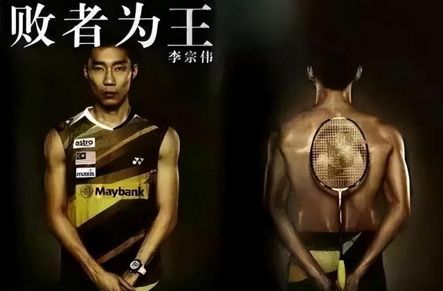 英格兰羽毛球队横扫法国羽毛球队,李宗伟关键制胜的简单介绍 英格兰羽毛球队横扫法国羽毛球队,李宗伟关键制胜的简单介绍