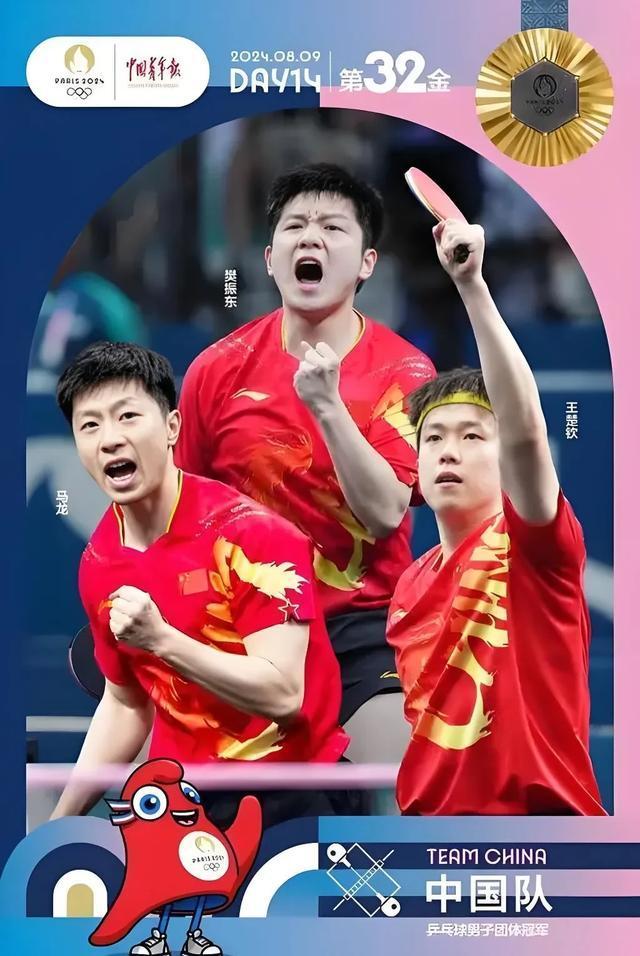 日本乒乓球队横扫比利时乒乓球队，马龙送出助攻的简单介绍