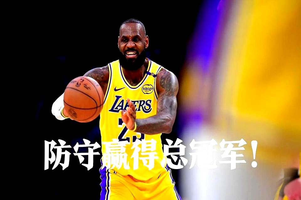 关于加拿大男篮强势湖人B队，詹姆斯爆发神勇的信息