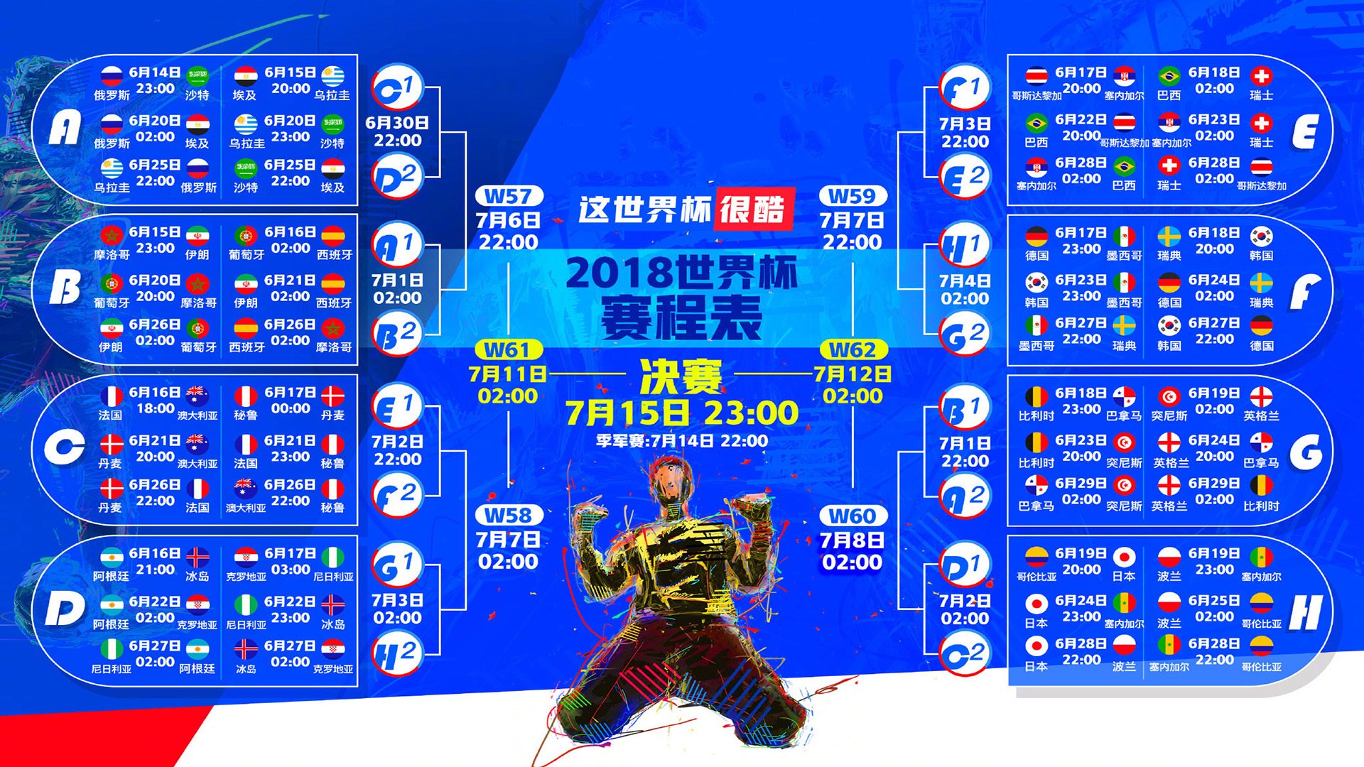 乒乓世界的平行时空,德国战车碾压国乒幻象,马龙在纪录之巅独舞